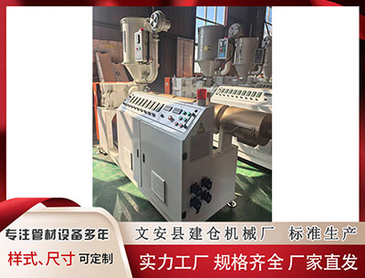 乐东塑料挤出机 吉林工业职业技术学院党委书记朱永忠接受纪律审查和监察调查