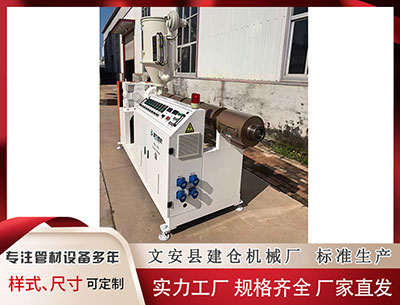 昌江塑料挤出机 现货黄金失守4200美元/盎司