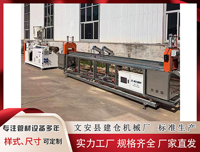 三沙塑料挤出机						 大名城：控股股东所持公司10.13%股份被司法冻结和标记