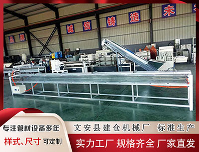 广州塑料挤出机 145期宋溪双色球预测奖号：大小比推荐