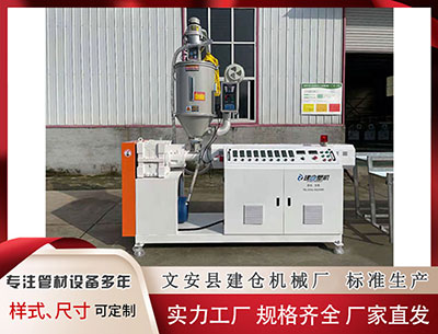 潮州塑料挤出设备厂家 记者实探世界机器人大赛：3分钟金属碰撞燃炸！机甲“K.O.”名场面直击｜一探